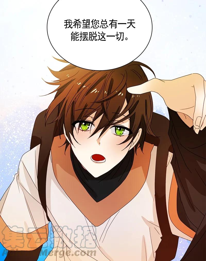 Crimson Karma Ch.93 p15