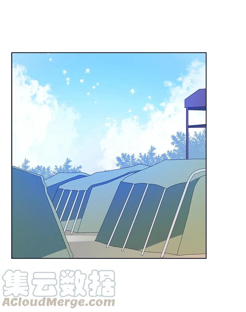 Crimson Karma Ch.93 p22