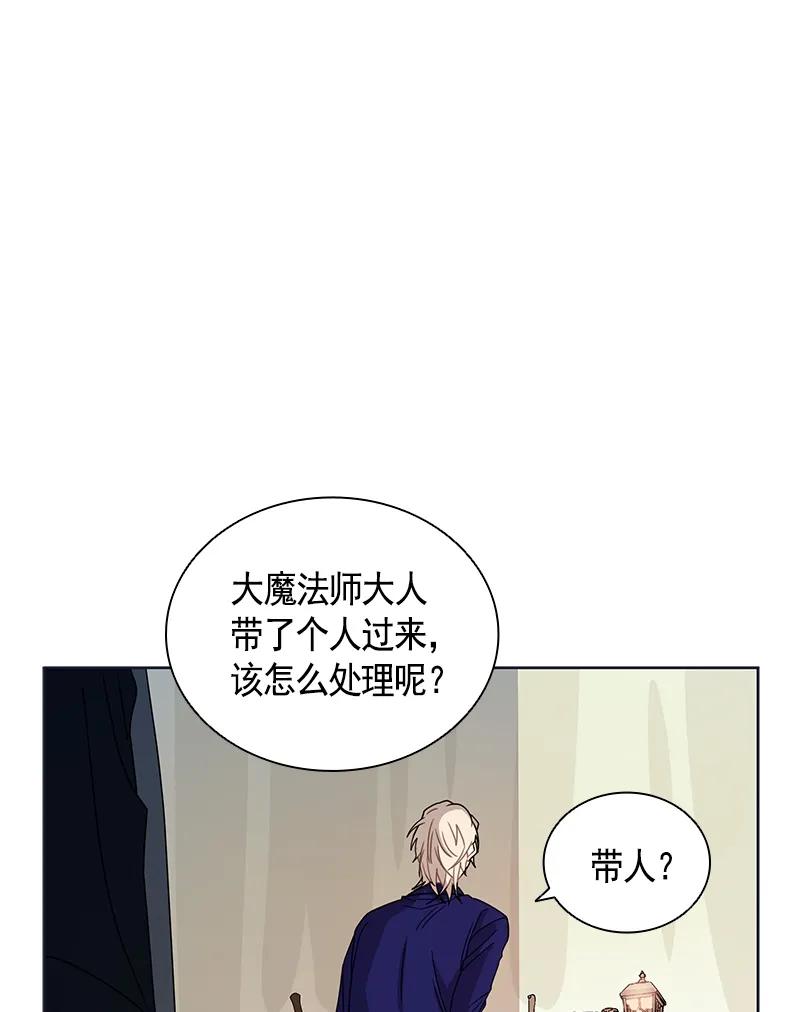Crimson Karma Ch.93 p31