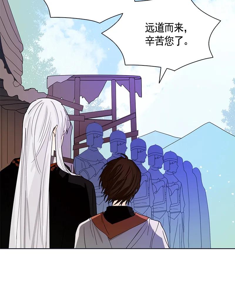 Crimson Karma Ch.93 p38