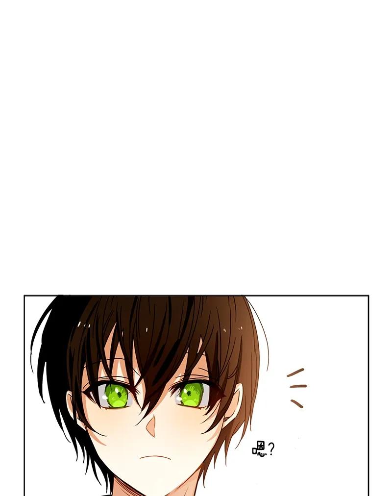 Crimson Karma Ch.93 p44