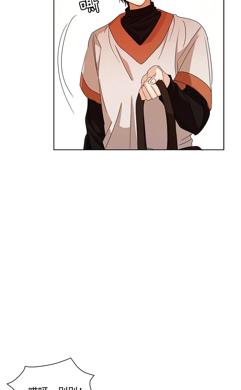 Crimson Karma Ch.94 p14