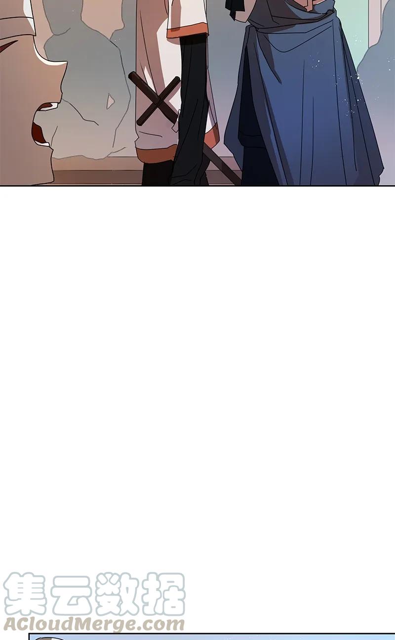 Crimson Karma Ch.94 p17