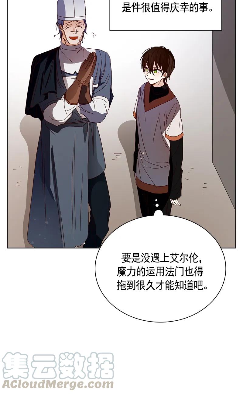 Crimson Karma Ch.94 p29