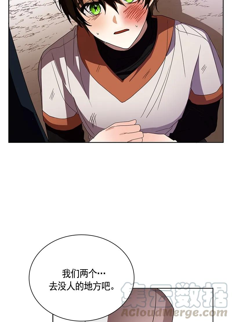 Crimson Karma Ch.95 p25
