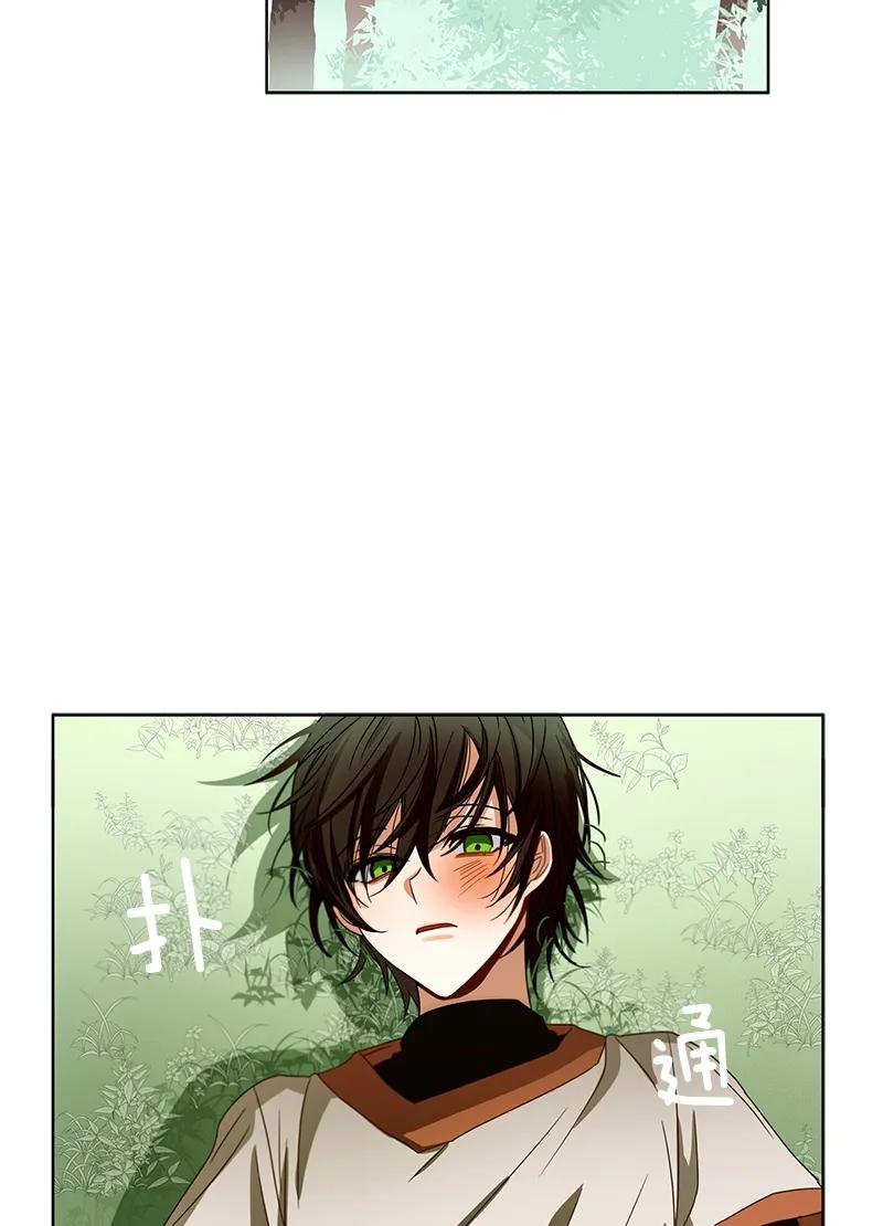Crimson Karma Ch.95 p32