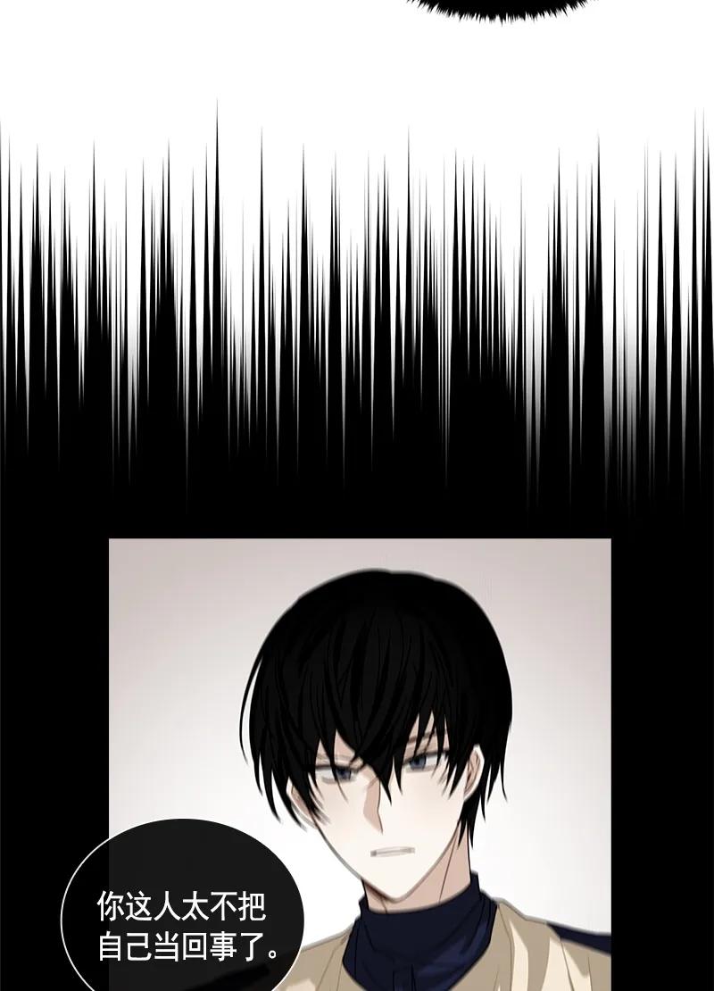 Crimson Karma Ch.95 p36