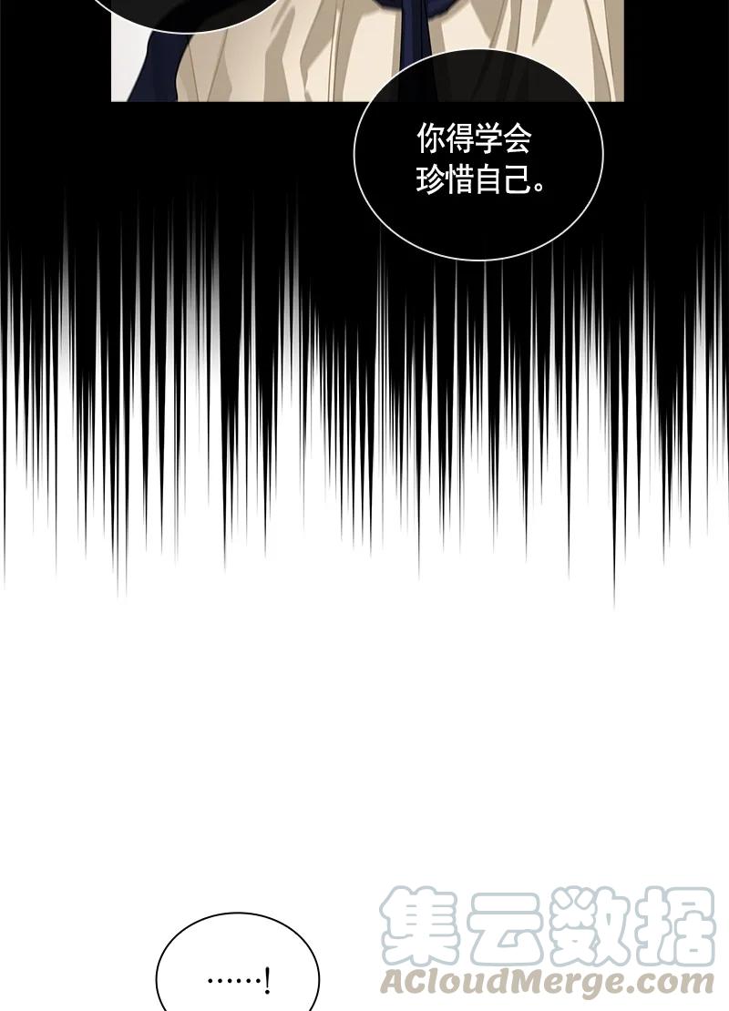 Crimson Karma Ch.95 p37
