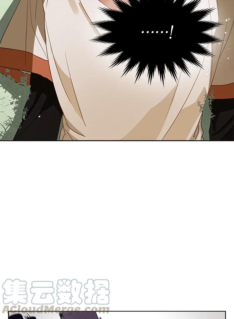 Crimson Karma Ch.96 p13