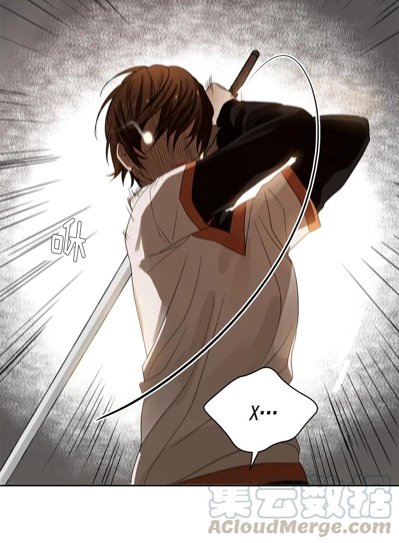 Crimson Karma Ch.96 p17