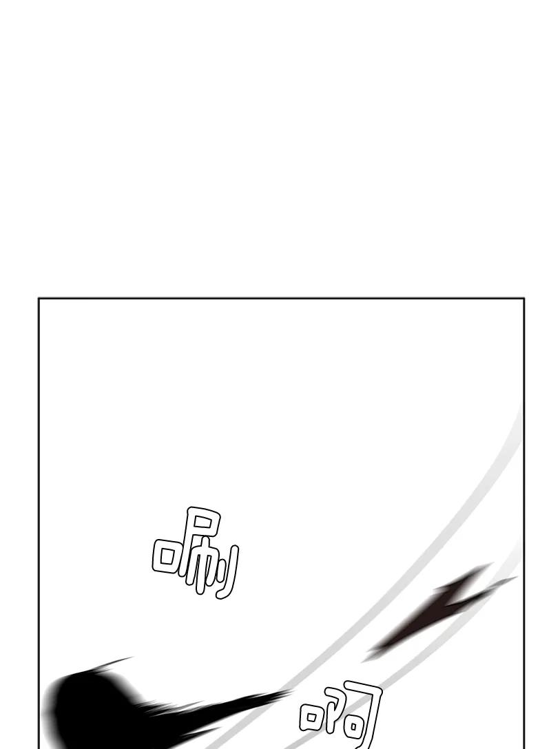 Crimson Karma Ch.96 p18