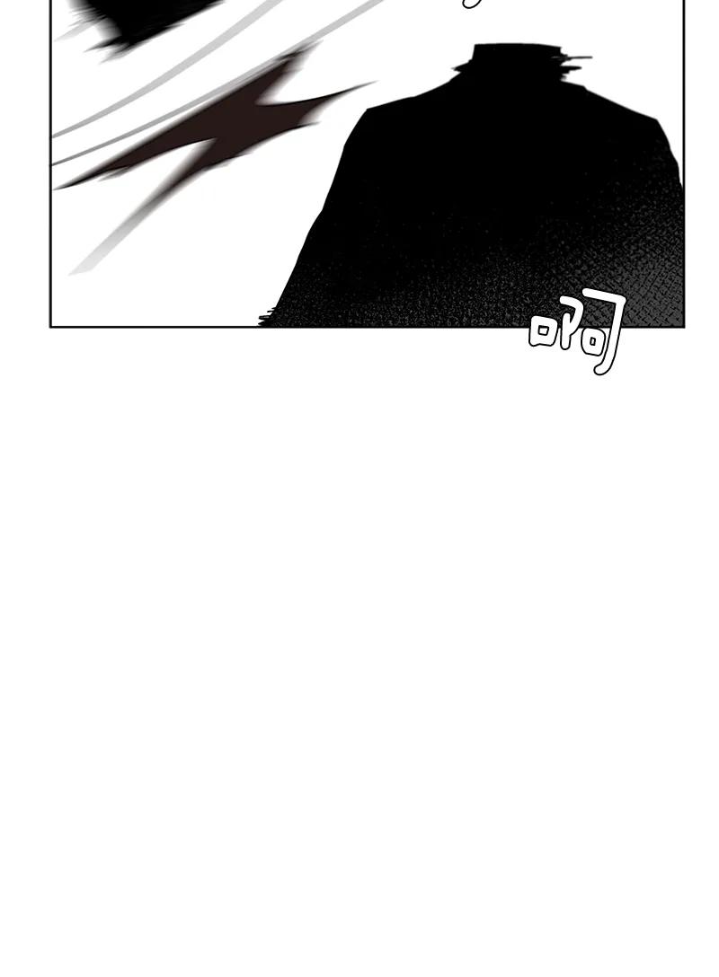 Crimson Karma Ch.96 p19