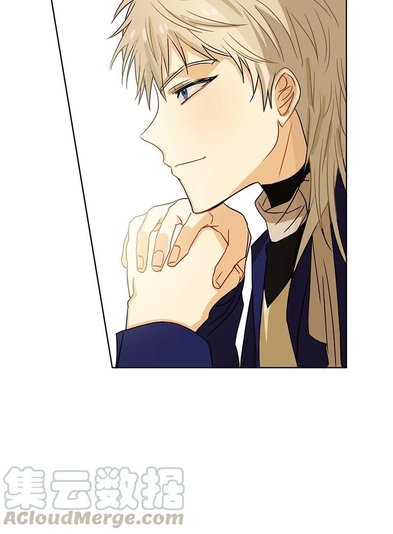 Crimson Karma Ch.96 p29