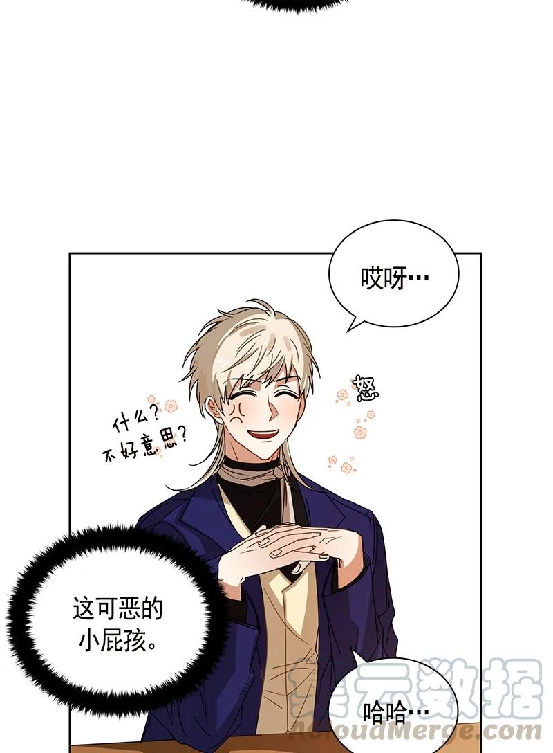 Crimson Karma Ch.96 p37