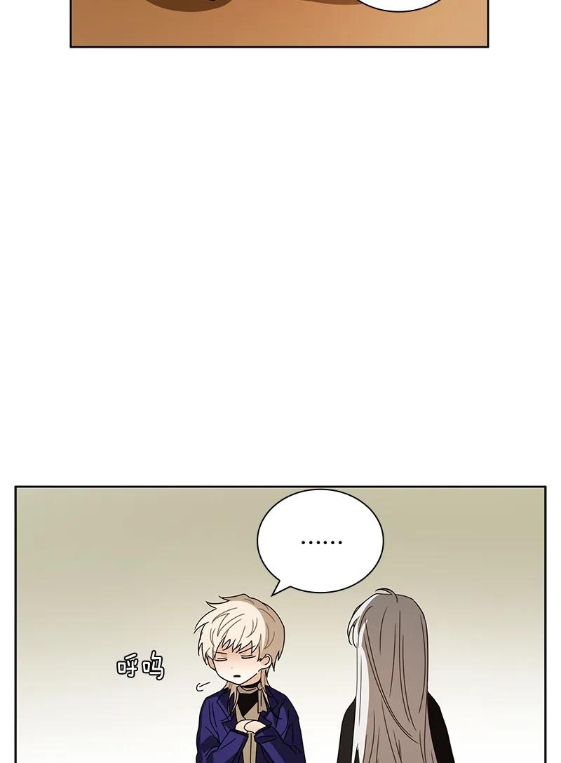 Crimson Karma Ch.96 p38
