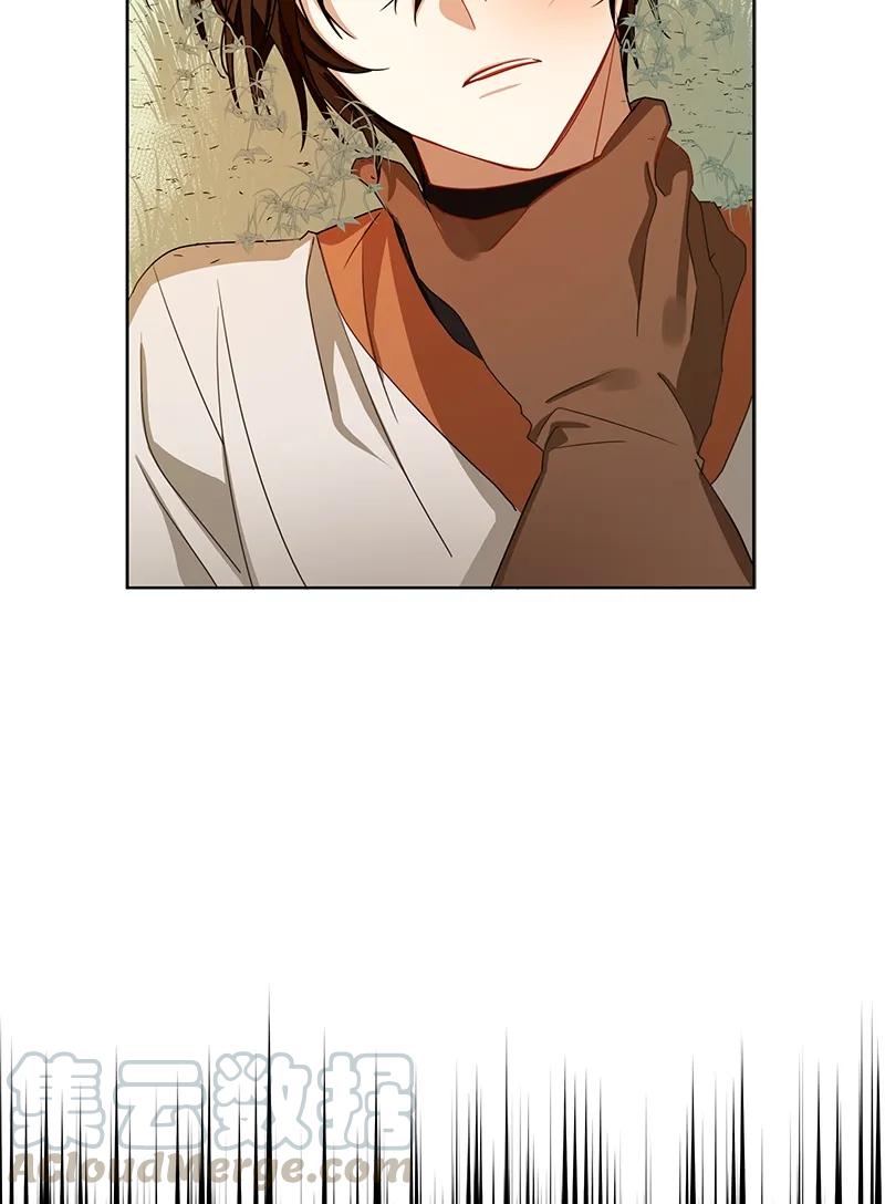 Crimson Karma Ch.96 p5