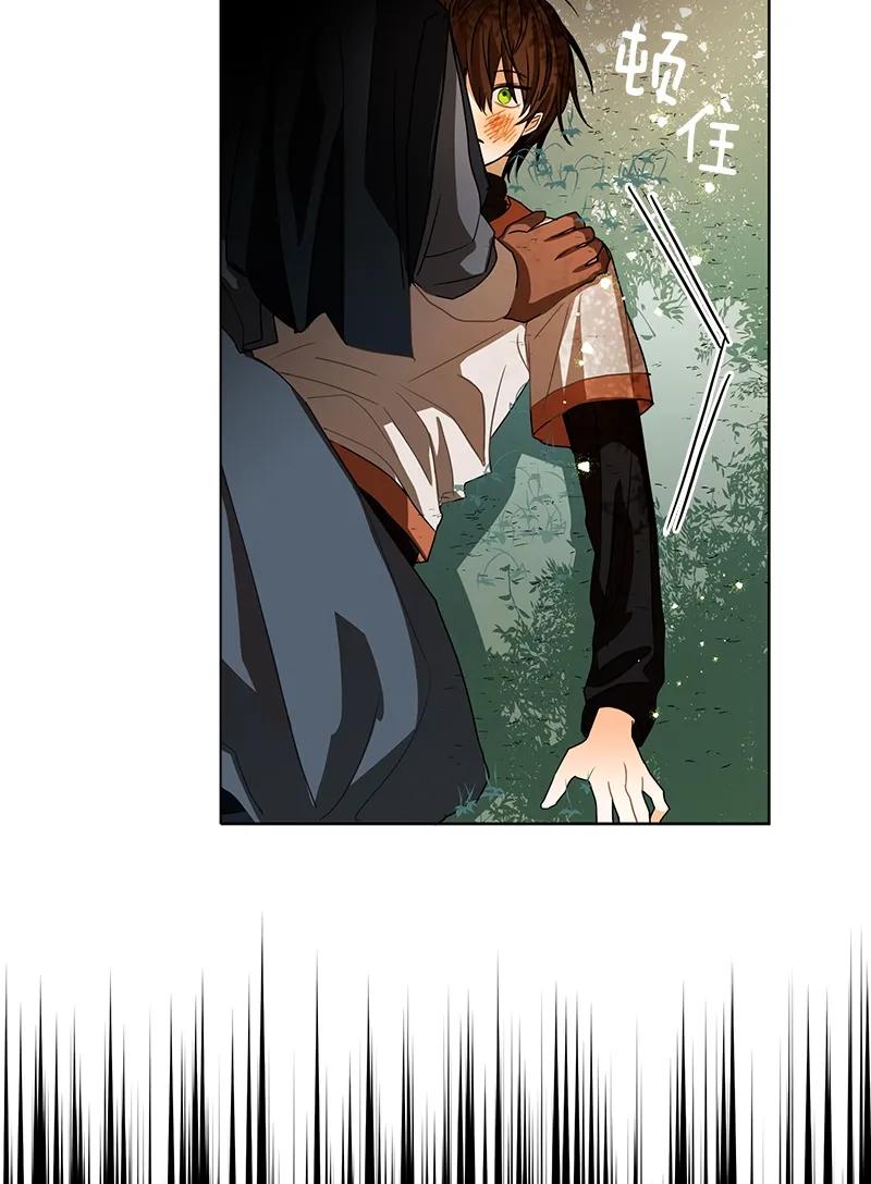 Crimson Karma Ch.96 p8