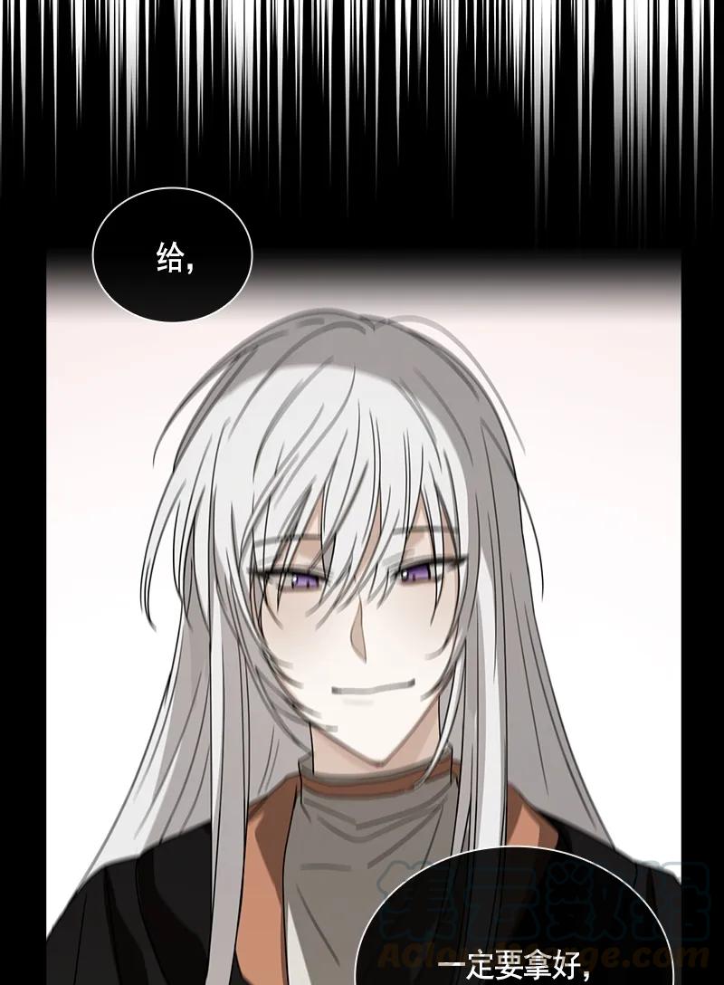 Crimson Karma Ch.96 p9