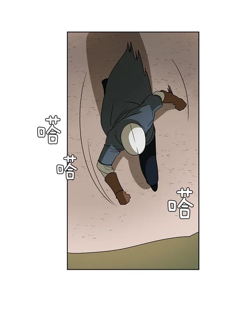 Crimson Karma Ch.97 p19