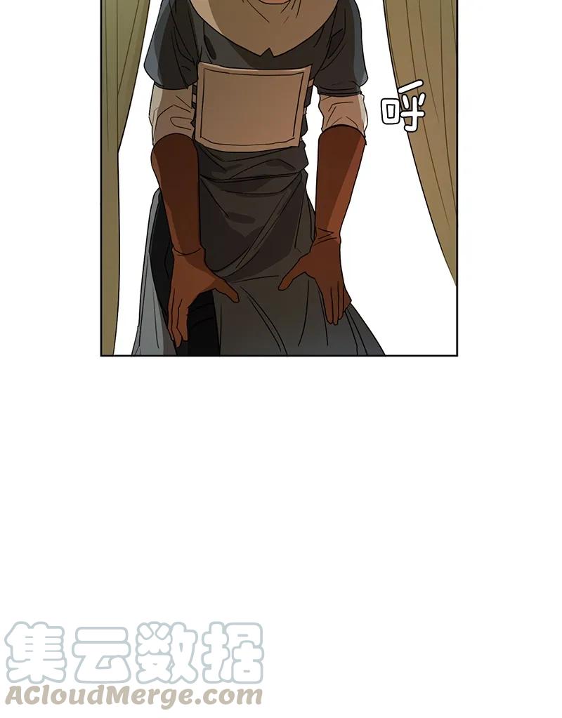 Crimson Karma Ch.97 p22