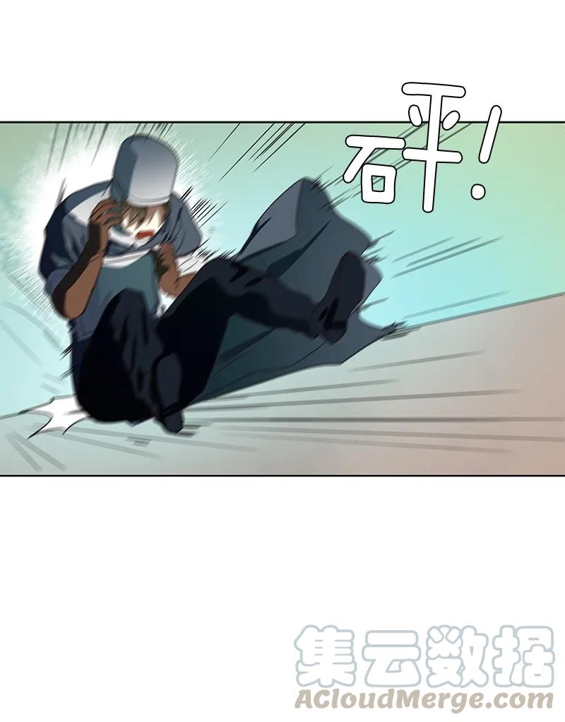 Crimson Karma Ch.97 p43