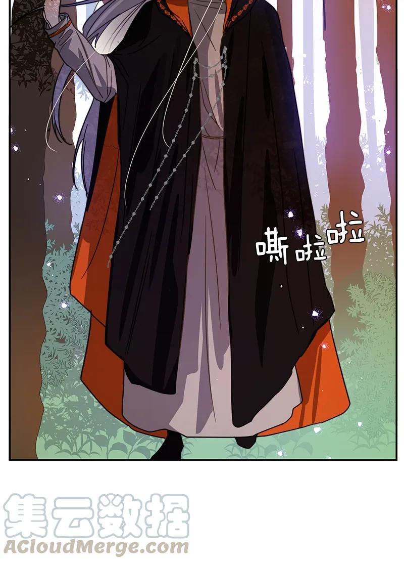 Crimson Karma Ch.98 p13