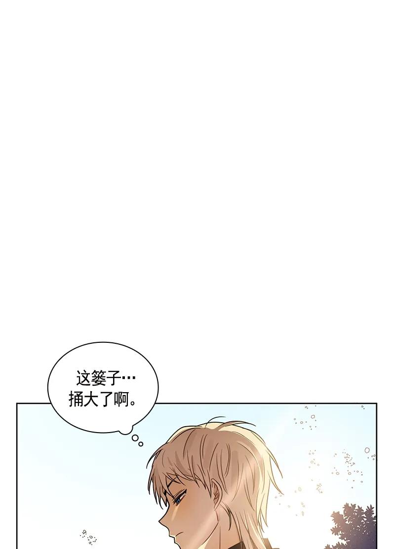 Crimson Karma Ch.98 p16