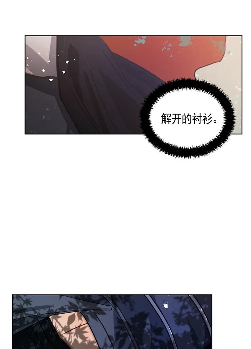 Crimson Karma Ch.98 p19