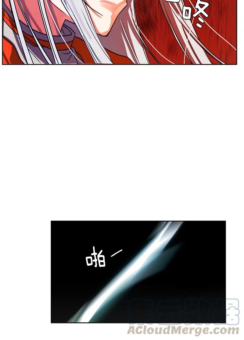 Crimson Karma Ch.98 p21