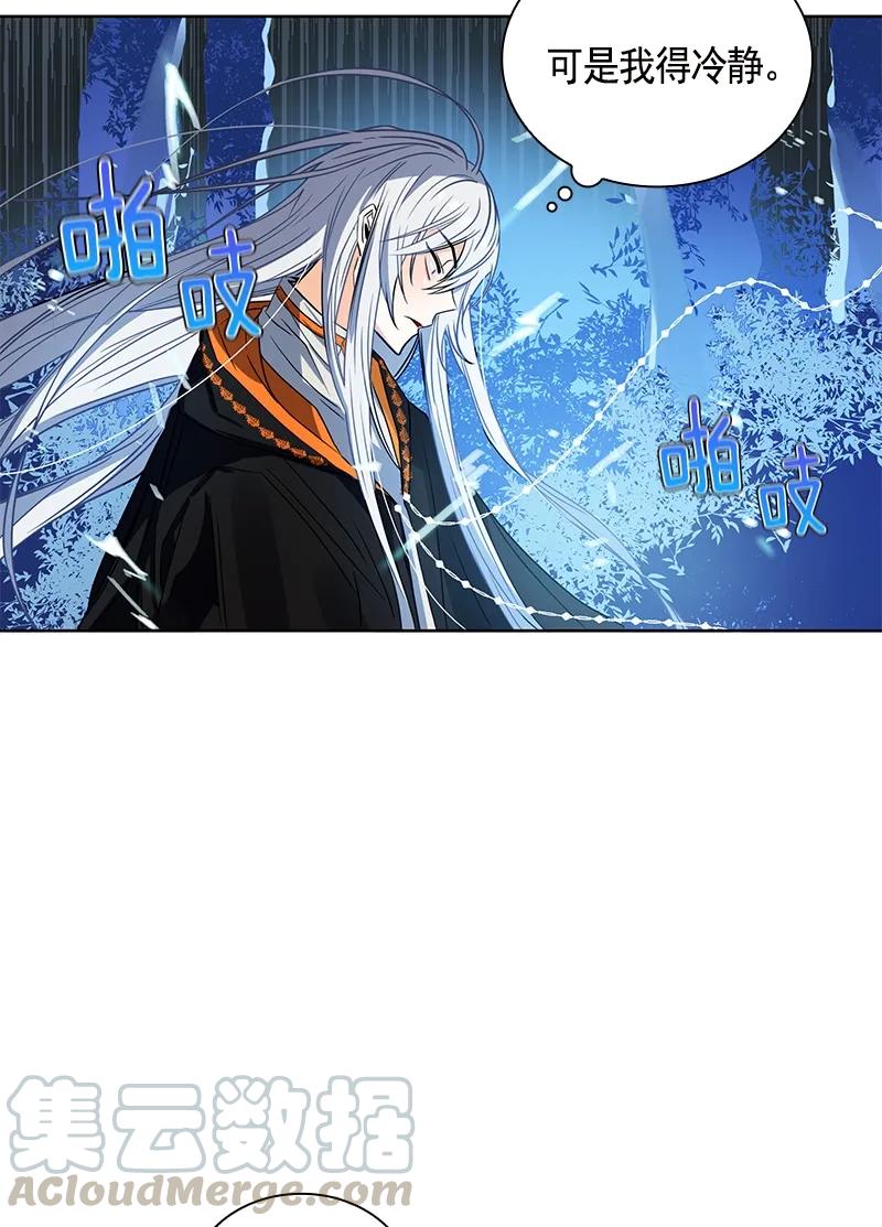 Crimson Karma Ch.98 p25