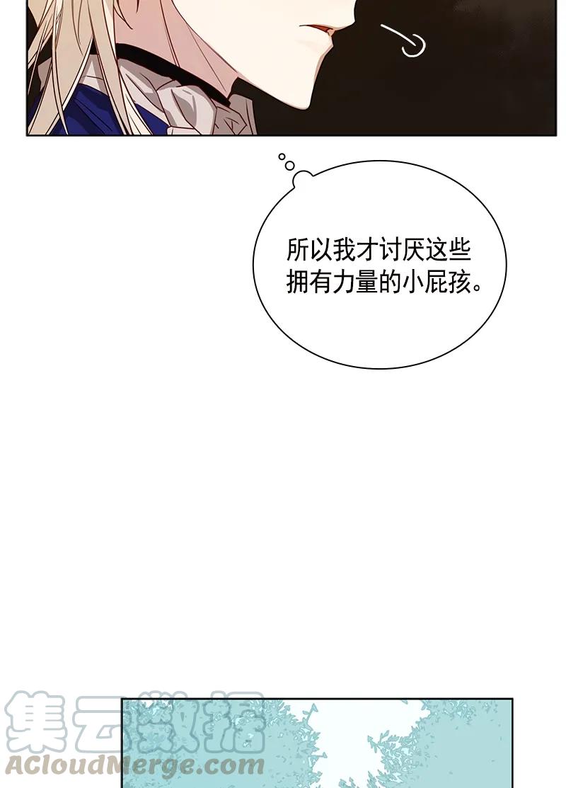 Crimson Karma Ch.98 p33
