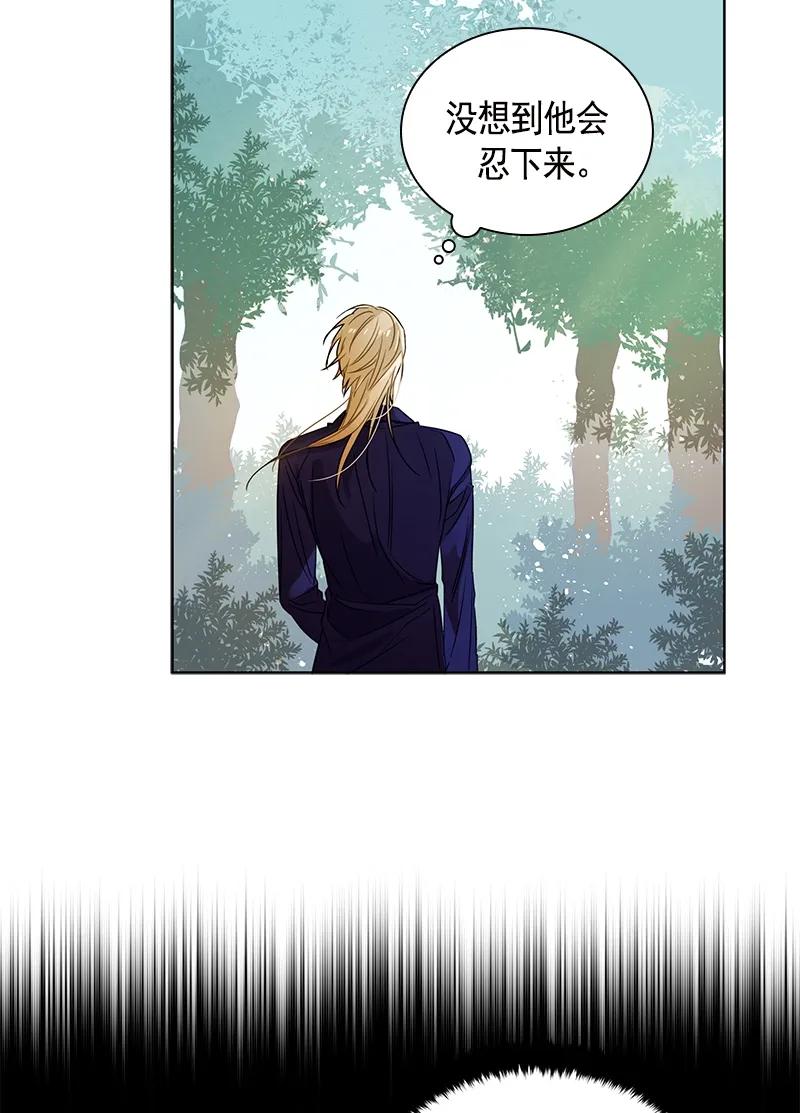 Crimson Karma Ch.98 p34
