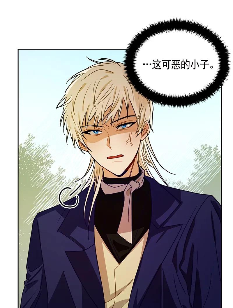 Crimson Karma Ch.99 p16