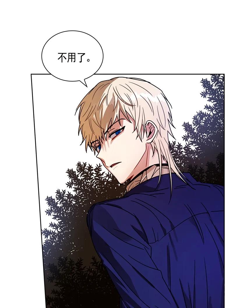 Crimson Karma Ch.99 p21