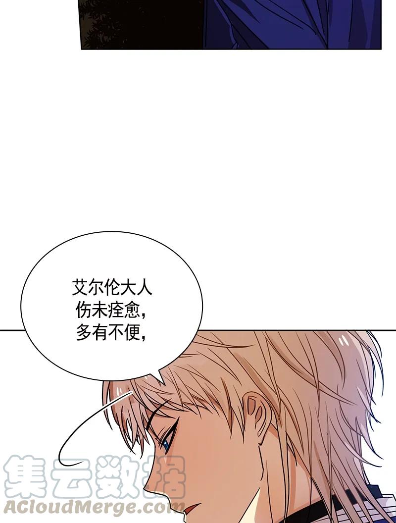 Crimson Karma Ch.99 p22