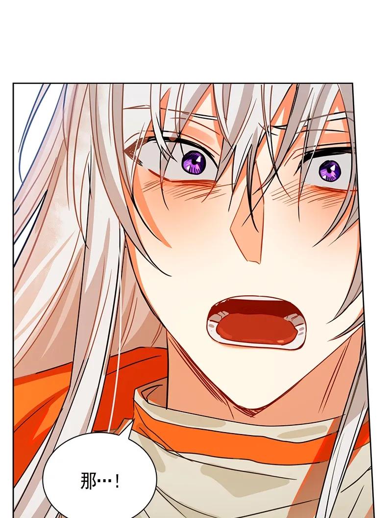 Crimson Karma Ch.99 p25