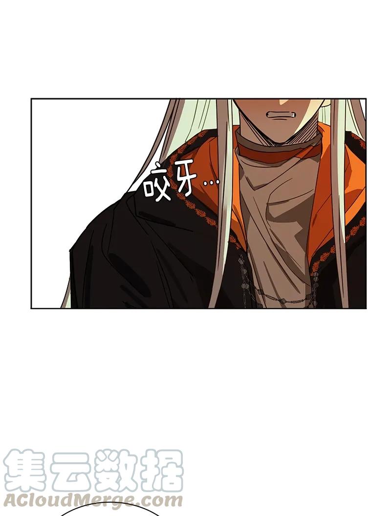 Crimson Karma Ch.99 p29