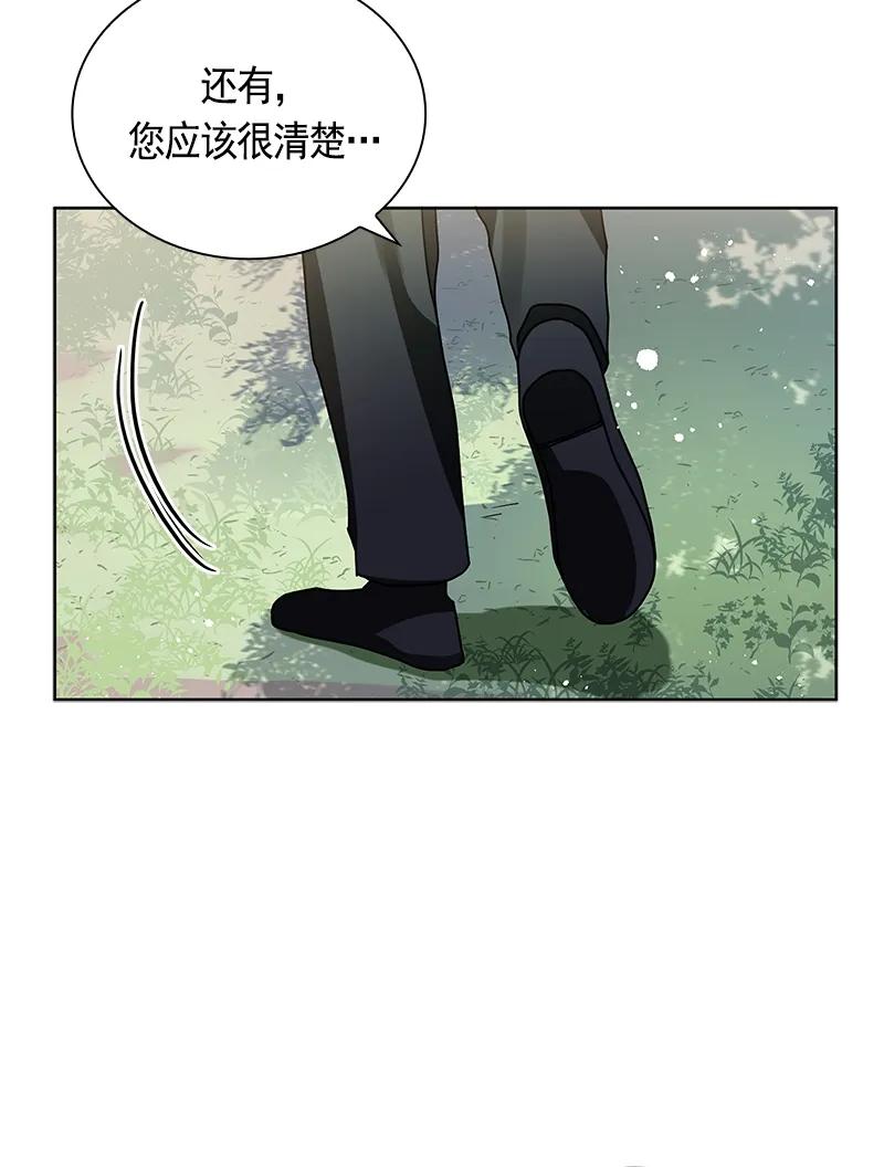 Crimson Karma Ch.99 p30