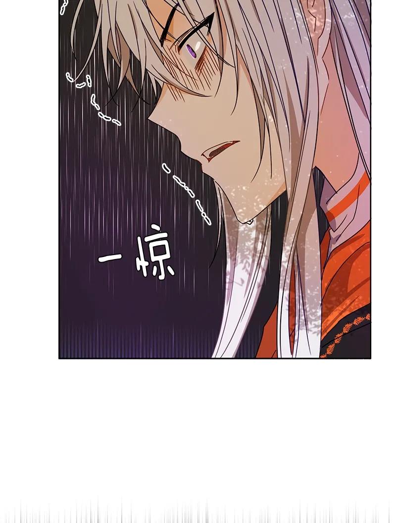 Crimson Karma Ch.99 p34