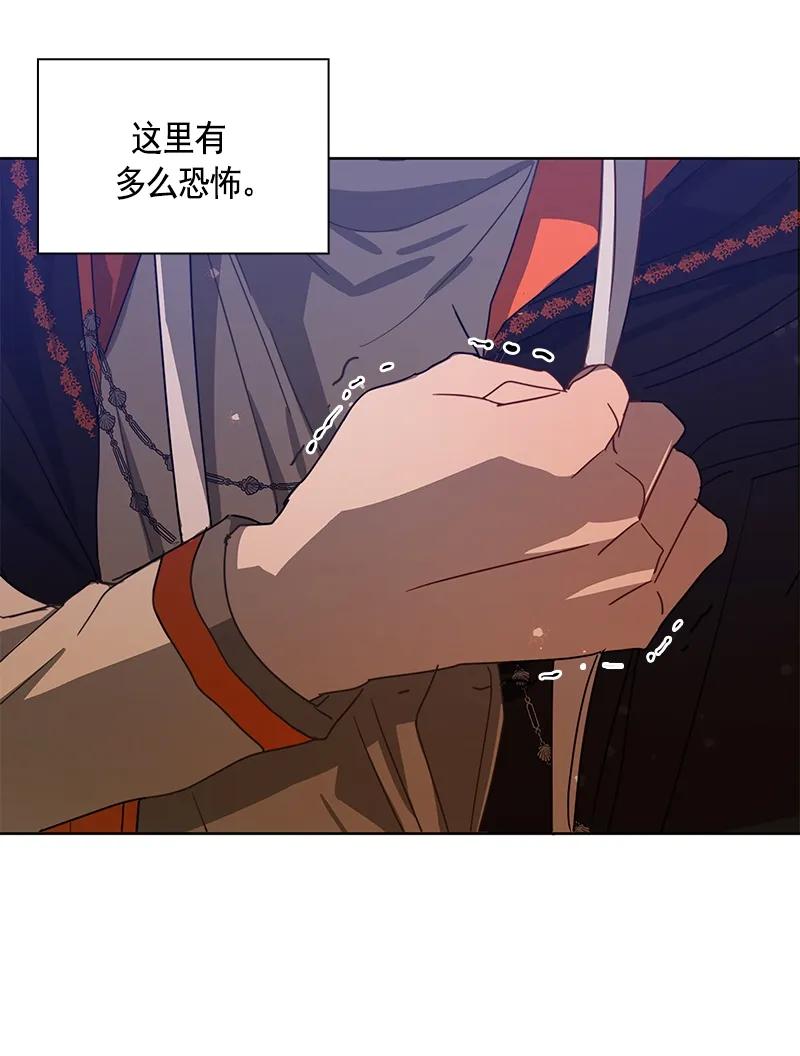 Crimson Karma Ch.99 p38