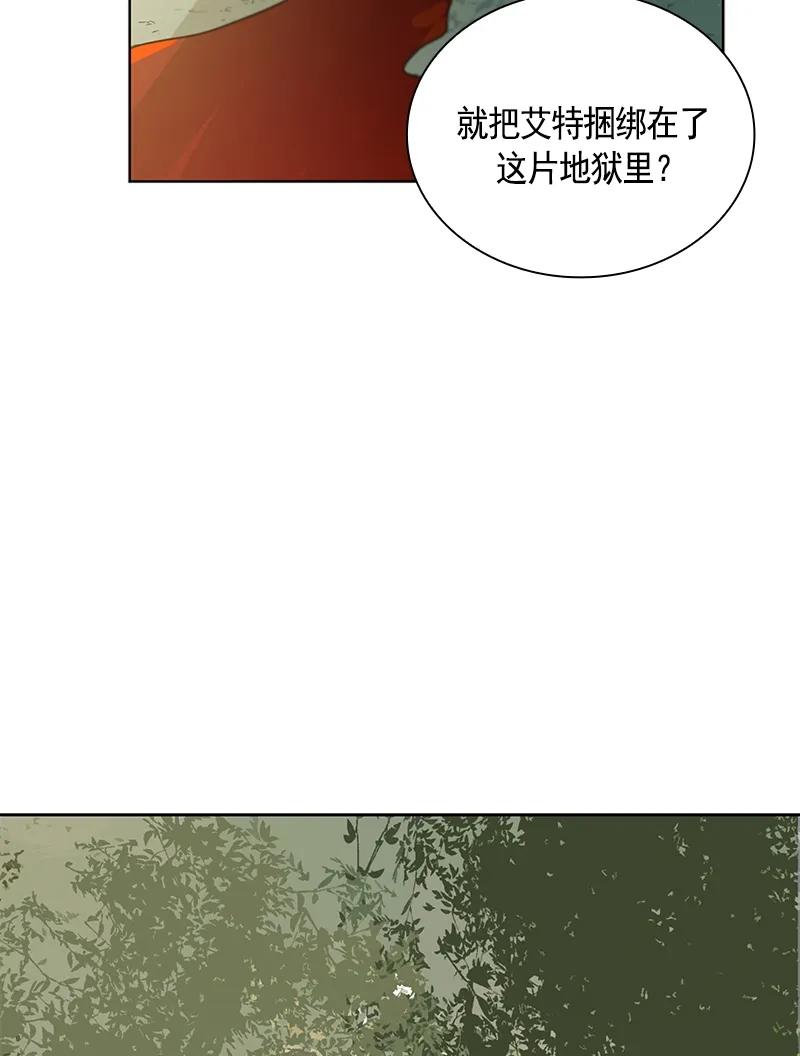 Crimson Karma Ch.99 p40