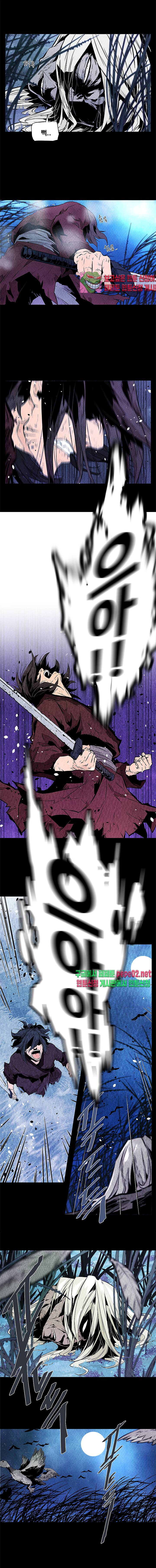 dandu ( Guillotine) Ch.1 p3