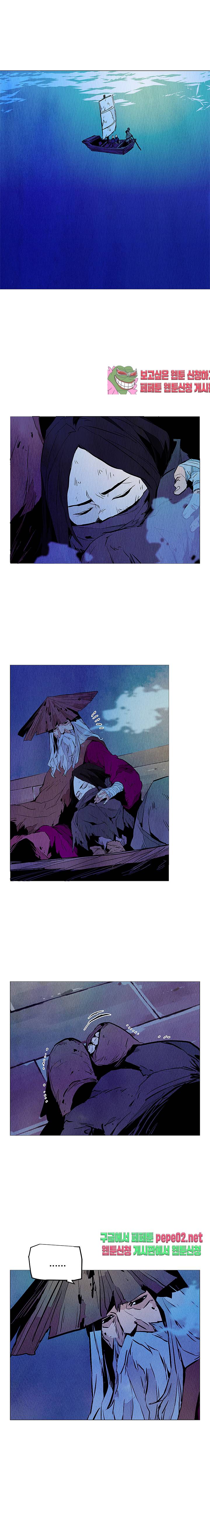 dandu ( Guillotine) Ch.10 p4