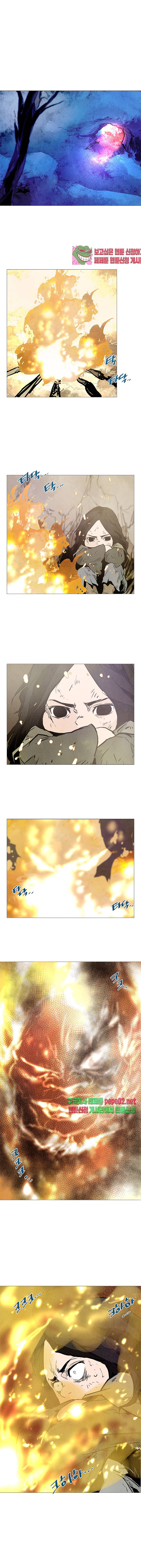 dandu ( Guillotine) Ch.10 p6