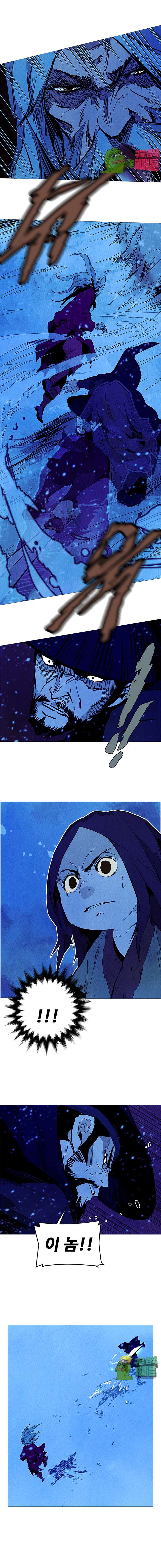 dandu ( Guillotine) Ch.11 p8