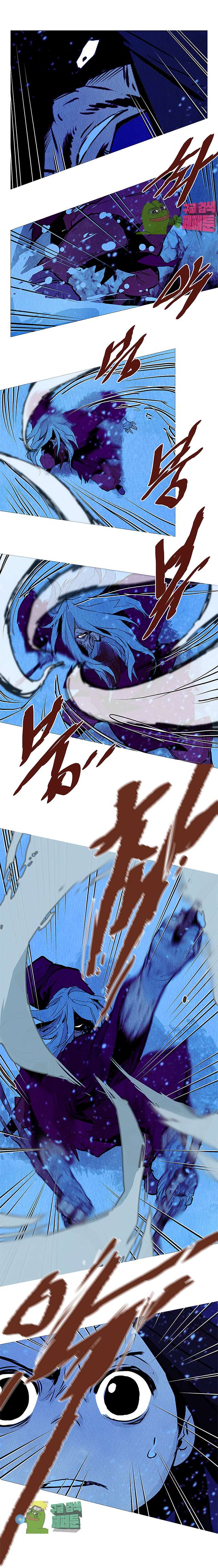 dandu ( Guillotine) Ch.12 p5