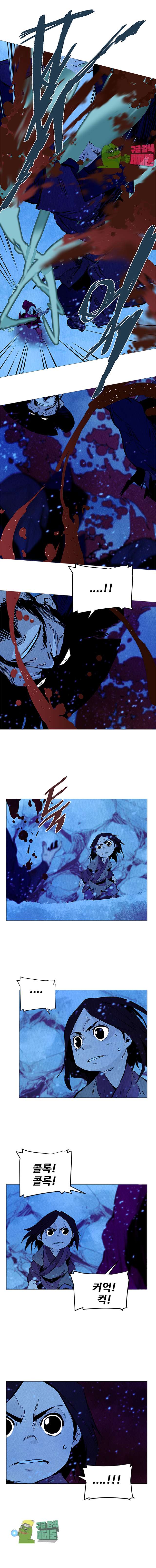 dandu ( Guillotine) Ch.12 p6