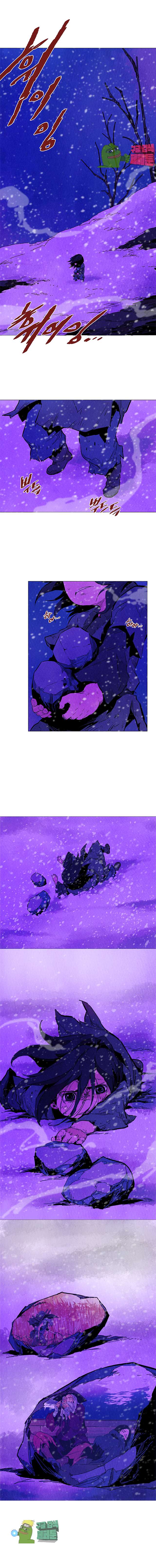 dandu ( Guillotine) Ch.13 p1