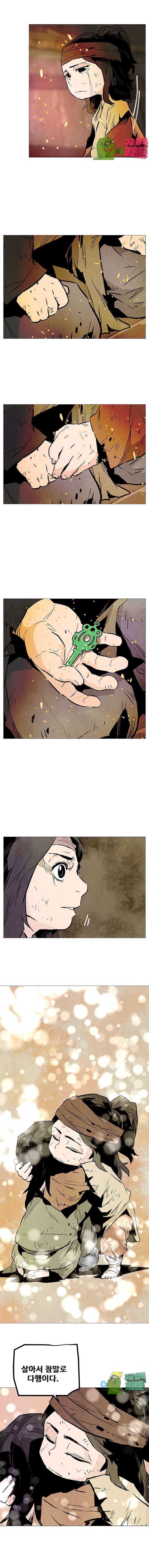 dandu ( Guillotine) Ch.14 p8