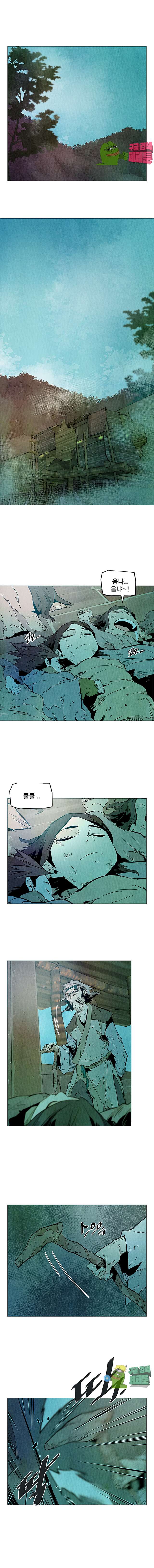 dandu ( Guillotine) Ch.15 p1